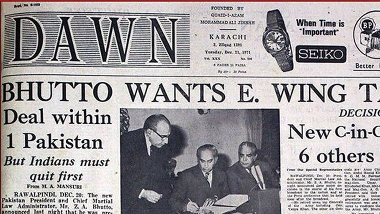 ಪಾಕ್ ಸರಕಾರವನ್ನು ಅಲುಗಾಡಿಸುತ್ತಿರುವ 'ದ ಡಾನ್' ಪತ್ರಿಕೆಗೆ ಇದೆ ಕೇರಳದ ಕನೆಕ್ಷನ್ ಪಾಕ್ ಸರಕಾರವನ್ನು ಅಲುಗಾಡಿಸುತ್ತಿರುವ 'ದ ಡಾನ್' ಪತ್ರಿಕೆಗೆ ಇದೆ ಕೇರಳದ ಕನೆಕ್ಷನ್