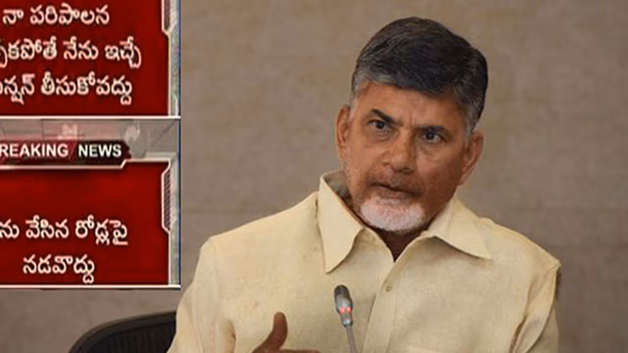 Chandrababu announces race car circuit in Anantapur after an airport Chandrababu announces race car circuit in Anantapur after an airport