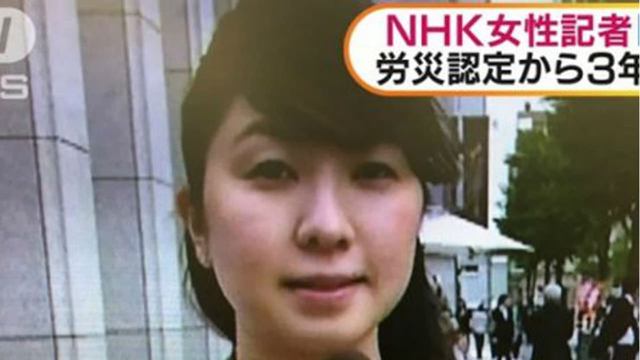 ಆಫೀಸಲ್ಲಿ ಹೆಚ್ಚು ಹೊತ್ತು ಕೆಲಸ ಮಾಡೀರಿ ಜೋಕೆ..! ಜಪಾನ್ ಪತ್ರಕರ್ತೆಯ ದಾರುಣ ಕಥೆ ಬಹಿರಂಗ ಆಫೀಸಲ್ಲಿ ಹೆಚ್ಚು ಹೊತ್ತು ಕೆಲಸ ಮಾಡೀರಿ ಜೋಕೆ..! ಜಪಾನ್ ಪತ್ರಕರ್ತೆಯ ದಾರುಣ ಕಥೆ ಬಹಿರಂಗ