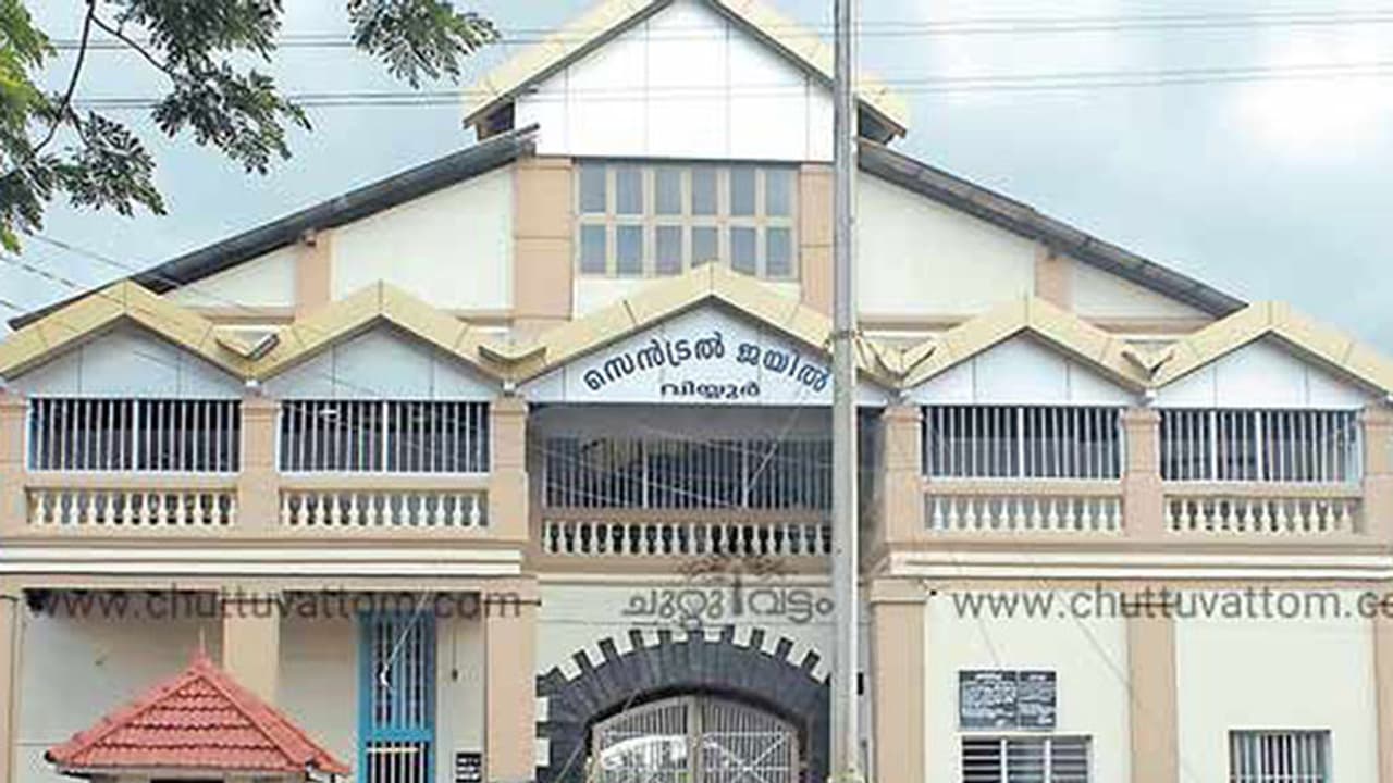 വിയ്യൂര്‍ സെന്റര്‍ ജയിലില്‍ നിന്നും പ്രതി തടവ് ചാടി