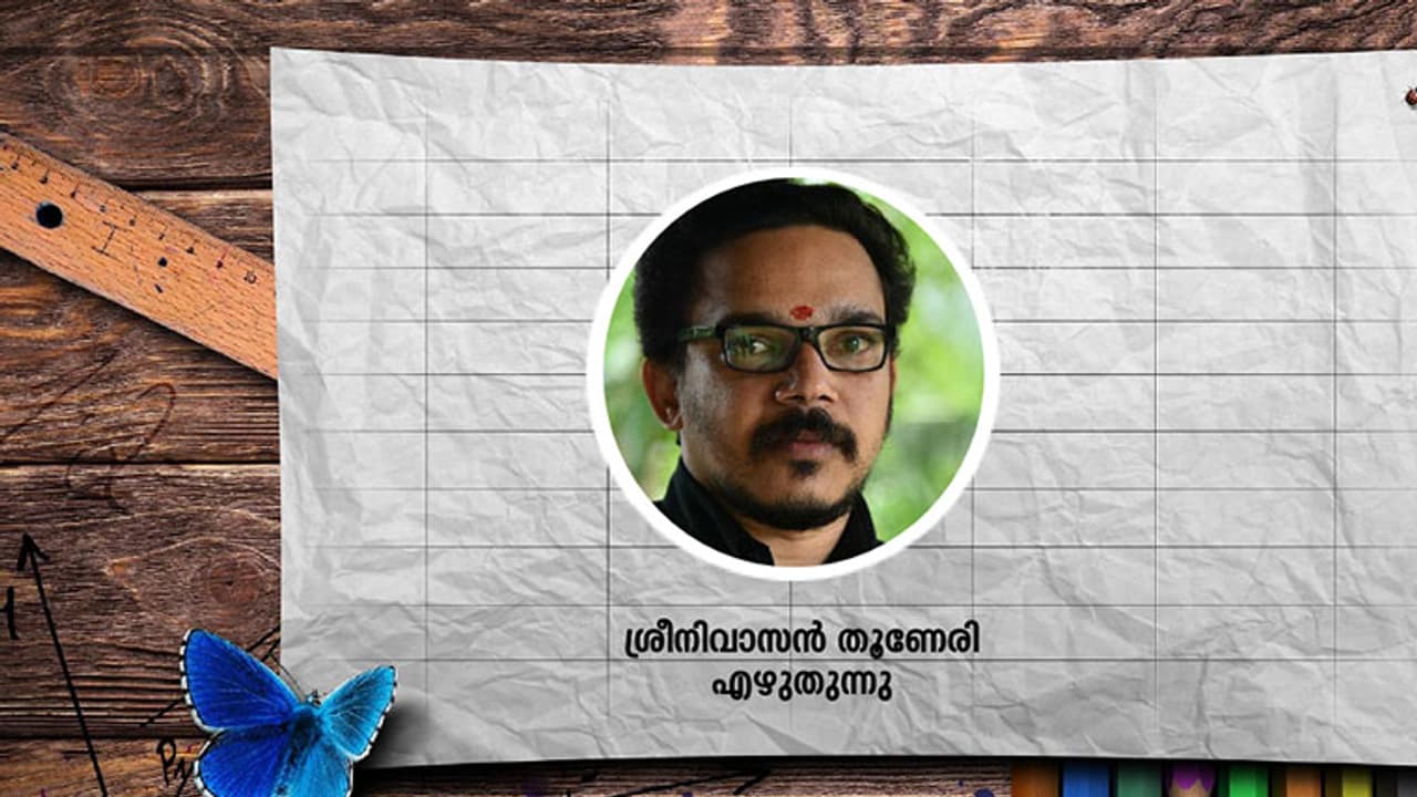 എന്നെ കണ്ടതും മാഷ് പഴ്സ് പുറത്തെടുത്തു! എന്നെ കണ്ടതും മാഷ് പഴ്സ് പുറത്തെടുത്തു!
