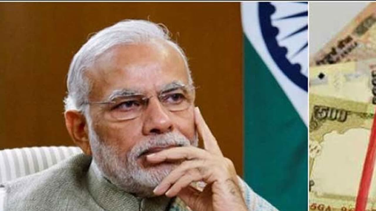 ನೋಟ್ ಬ್ಯಾನ್ಗೆ US ಸರ್ಟಿಫಿಕೆಟ್: ಎಕಾನಮಿ ಡೌನ್ 2 ಪರ್ಸೆಂಟ್! ನೋಟ್ ಬ್ಯಾನ್ಗೆ US ಸರ್ಟಿಫಿಕೆಟ್: ಎಕಾನಮಿ ಡೌನ್ 2 ಪರ್ಸೆಂಟ್!