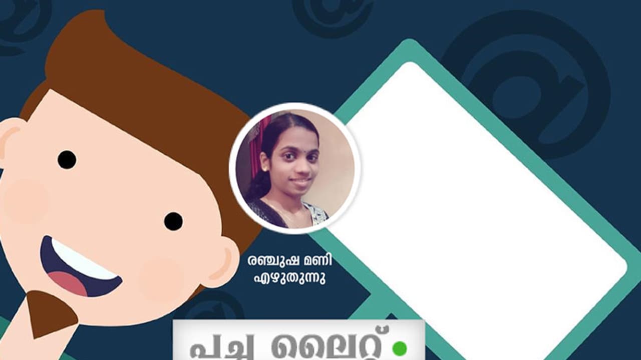 അപ്പോള്‍ അവള്‍ പറഞ്ഞു, ചേച്ചീ ഞാന്‍ ഫേക്കാണ്!