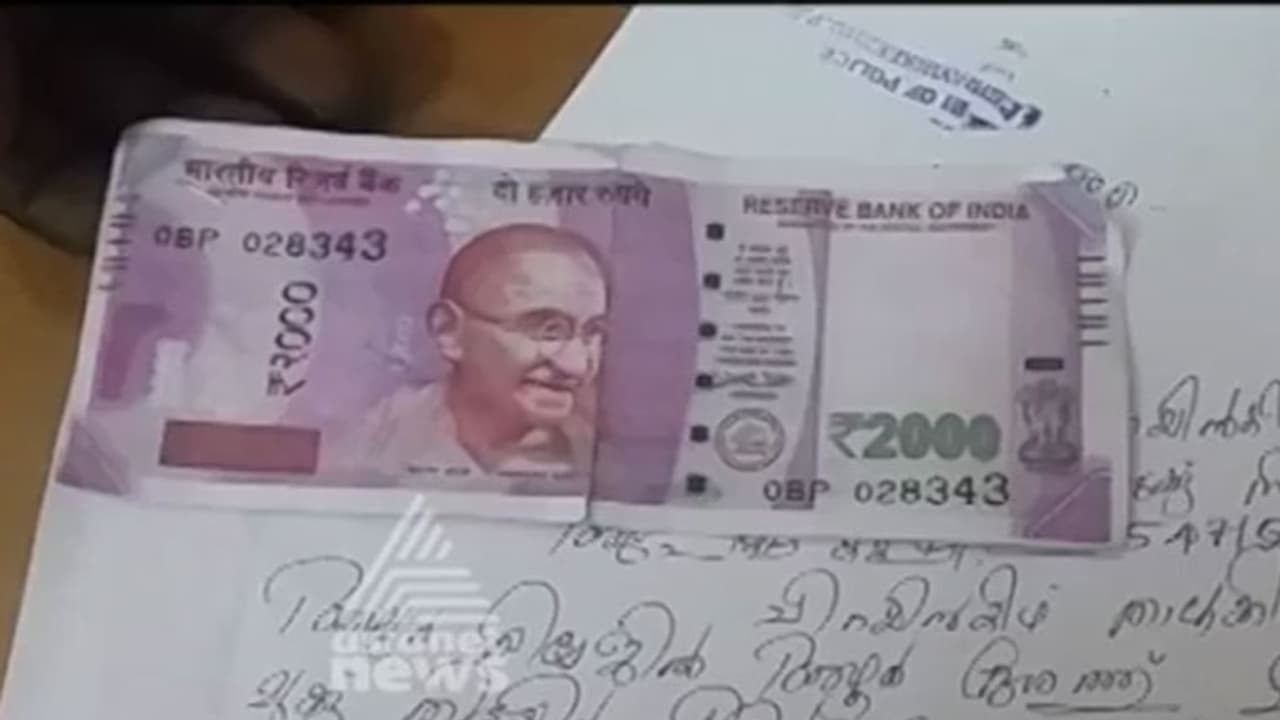 ಹೊಸ 2000 ರೂಪಾಯಿ ಮುಖಬೆಲೆಯ 2,22,310 ರೂ. ಖೋಟಾನೋಟು ಪತ್ತೆ