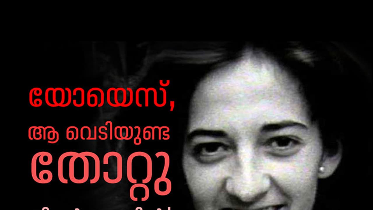 തീക്കാറ്റിന്റെ നാട്ടിലേക്കൊരു പെണ്‍യാത്ര!