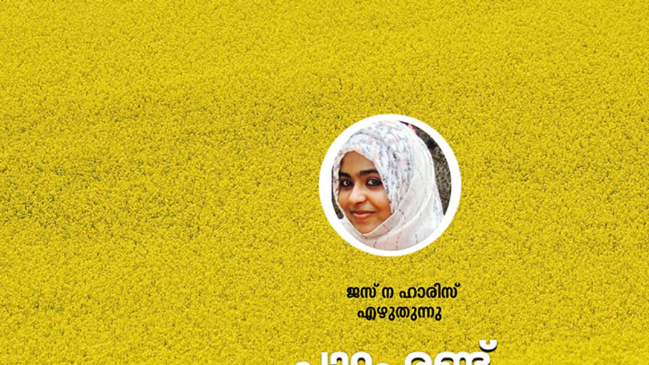 ഇന്നും സാറിനെ എനിക്ക് പേടിയാണ്!