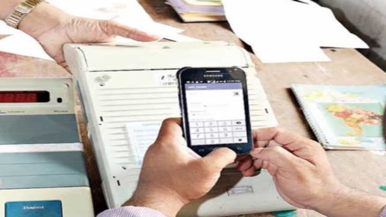 பழைய வாக்குப்பதிவு எந்திரங்களை கணக்கெடுக்க புதிய செயலி தேர்தல் ஆணையம் வெளியீடு பழைய வாக்குப்பதிவு எந்திரங்களை கணக்கெடுக்க புதிய செயலி தேர்தல் ஆணையம் வெளியீடு