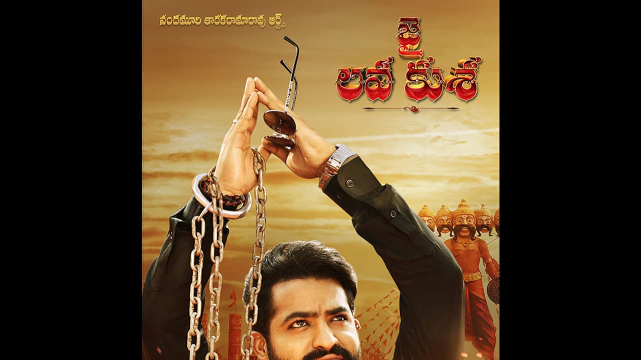 Jr. NTR clarifies that his unlce Balakrishna has not watched Jai Lava Kusa Jr. NTR clarifies that his unlce Balakrishna has not watched Jai Lava Kusa