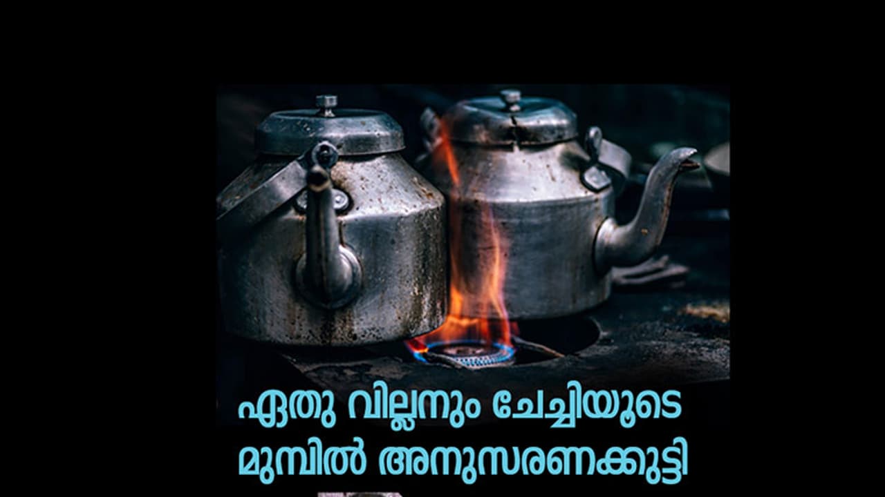 സേലത്തെ ചേച്ചി സേലത്തെ ചേച്ചി