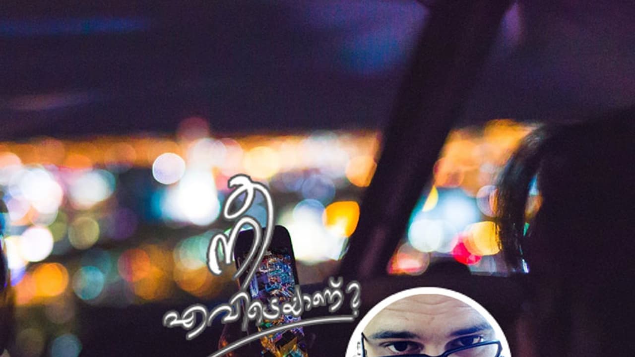 അല്‍ജിബ്രാന്‍, എന്തായിരുന്നു നിനക്ക് പറയാനുണ്ടായിരുന്നത്?