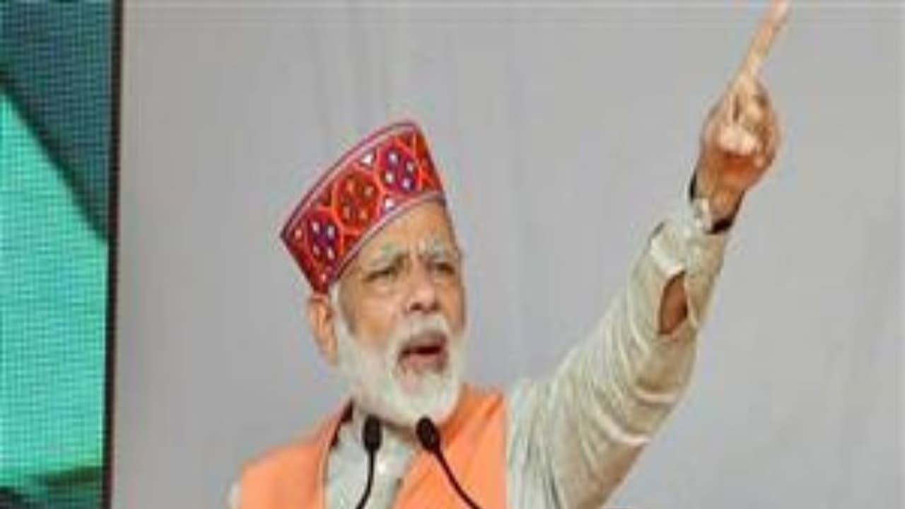 கரையான் போன்ற காங்கிரசை துடைத்து எறியுங்கள்... இமாச்சலத்தில் பிரதமர் மோடி தேர்தல் பிரச்சாரம்... கரையான் போன்ற காங்கிரசை துடைத்து எறியுங்கள்... இமாச்சலத்தில் பிரதமர் மோடி தேர்தல் பிரச்சாரம்...