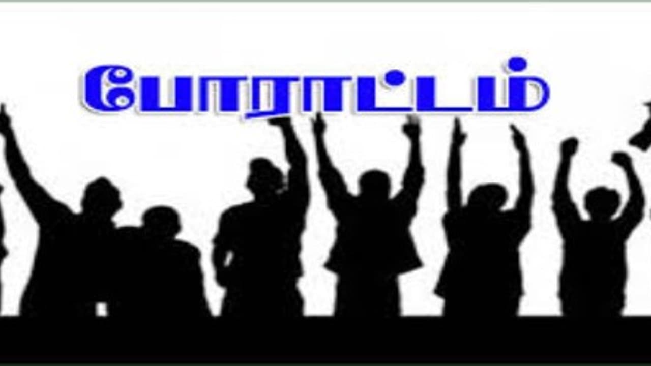 ஜி.எஸ்.டியை ரத்து செய்ய வலியுறுத்தி நெசவாளர்கள் இன்று முதல் காலவரையற்ற வேலைநிறுத்தப் போராட்டம்… ஜி.எஸ்.டியை ரத்து செய்ய வலியுறுத்தி நெசவாளர்கள் இன்று முதல் காலவரையற்ற வேலைநிறுத்தப் போராட்டம்…