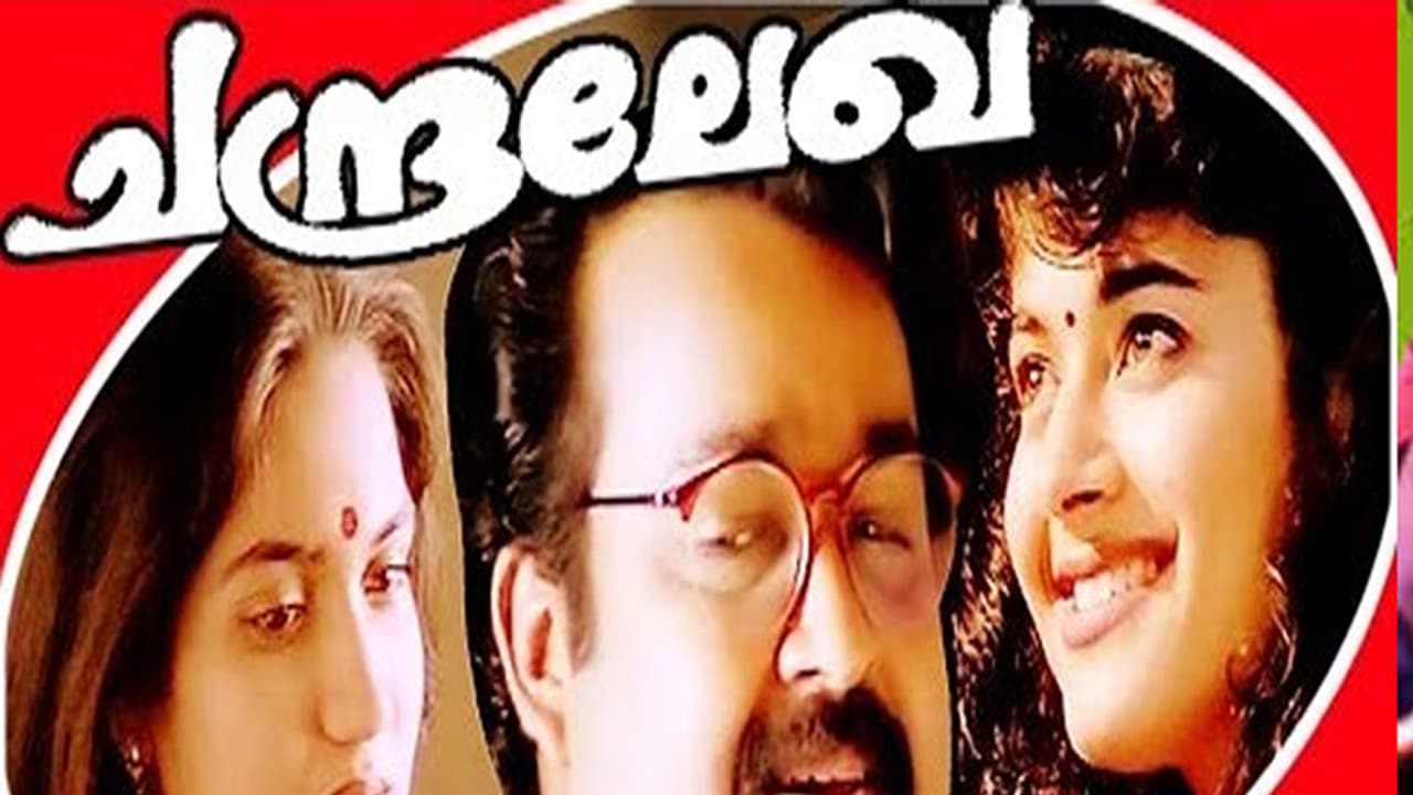 This is how Chandralekha actress Pooja looks now. In Pictures This is how Chandralekha actress Pooja looks now. In Pictures