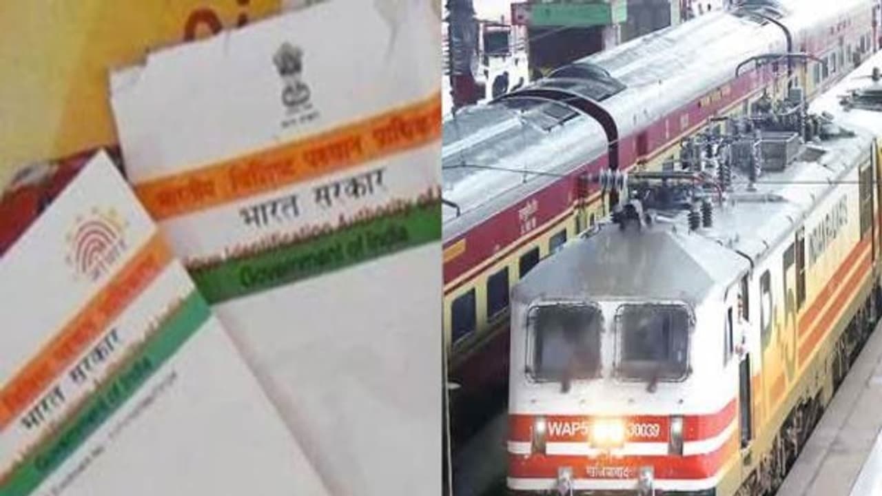 "ரயில் டிக்கெட் முன்பதிவுக்கு ஆதார் கட்டாயமில்லை" மத்திய அரசு திட்டவட்டம்!! "ரயில் டிக்கெட் முன்பதிவுக்கு ஆதார் கட்டாயமில்லை" மத்திய அரசு திட்டவட்டம்!!