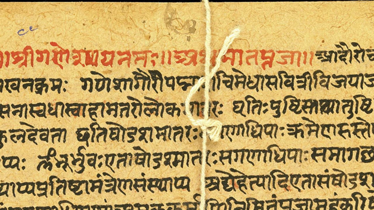 ഒരു മുസ്ലിം വേദം വായിക്കുമ്പോൾ...