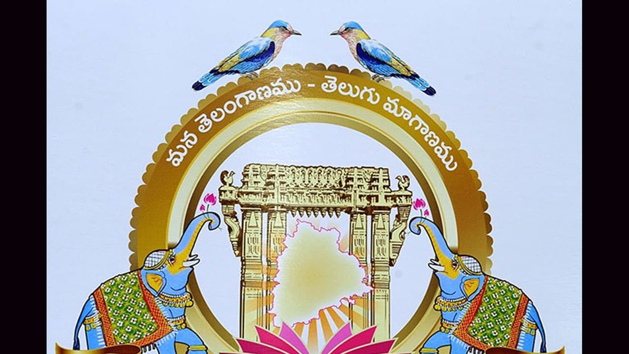 చిరు, మోహన్ బాబుల ఆలింగనం, కన్నుల పండుగగా తెలుగు మహాసభలు చిరు, మోహన్ బాబుల ఆలింగనం, కన్నుల పండుగగా తెలుగు మహాసభలు