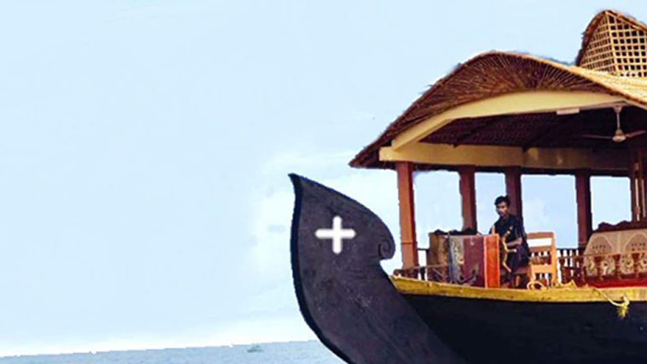 లాహిరి...లాహిరి.. లాహిరిలో...! లాహిరి...లాహిరి.. లాహిరిలో...!