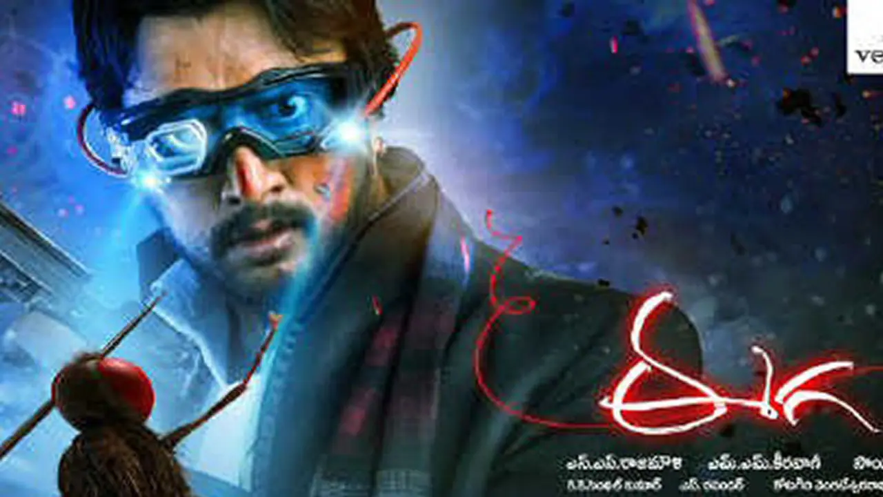 ಸುದೀಪ್ ಅಭಿನಯದ ‘ಈಗ’ ಹಿಂದಿ ಧಾರಾವಾಹಿ? ಸೂಪರ್ ಸ್ಟಾರ್ ಅದಕ್ಕೆ ಹೀರೊ ಸುದೀಪ್ ಅಭಿನಯದ ‘ಈಗ’ ಹಿಂದಿ ಧಾರಾವಾಹಿ? ಸೂಪರ್ ಸ್ಟಾರ್ ಅದಕ್ಕೆ ಹೀರೊ