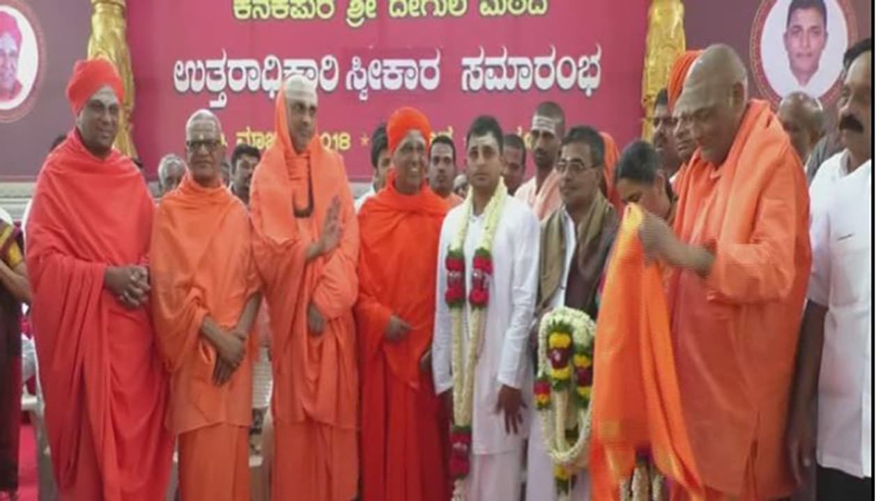 ವೃತ್ತಿಗೆ ವಿದಾಯ ಹೇಳಿ ಪೀಠಾಧಿಪತಿಯಾಗಿ ದೀಕ್ಷೆ ಸ್ವೀಕರಿಸಿದ ಉಪನ್ಯಾಸಕ ವೃತ್ತಿಗೆ ವಿದಾಯ ಹೇಳಿ ಪೀಠಾಧಿಪತಿಯಾಗಿ ದೀಕ್ಷೆ ಸ್ವೀಕರಿಸಿದ ಉಪನ್ಯಾಸಕ