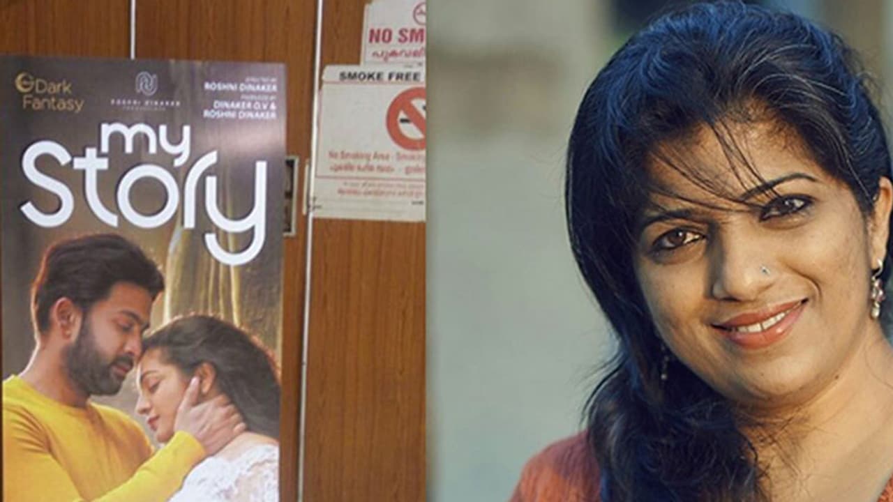 'മൈ സ്റ്റോറി' പെരുന്നാളിന് എത്തില്ലേ? സംവിധായികയുടെ പ്രതികരണം 'മൈ സ്റ്റോറി' പെരുന്നാളിന് എത്തില്ലേ? സംവിധായികയുടെ പ്രതികരണം