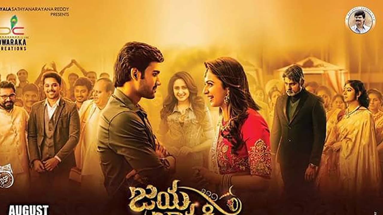 బోయపాటి శ్రీను నిర్మాత మేనేజర్ పై కేసు నమోదు బోయపాటి శ్రీను నిర్మాత మేనేజర్ పై కేసు నమోదు