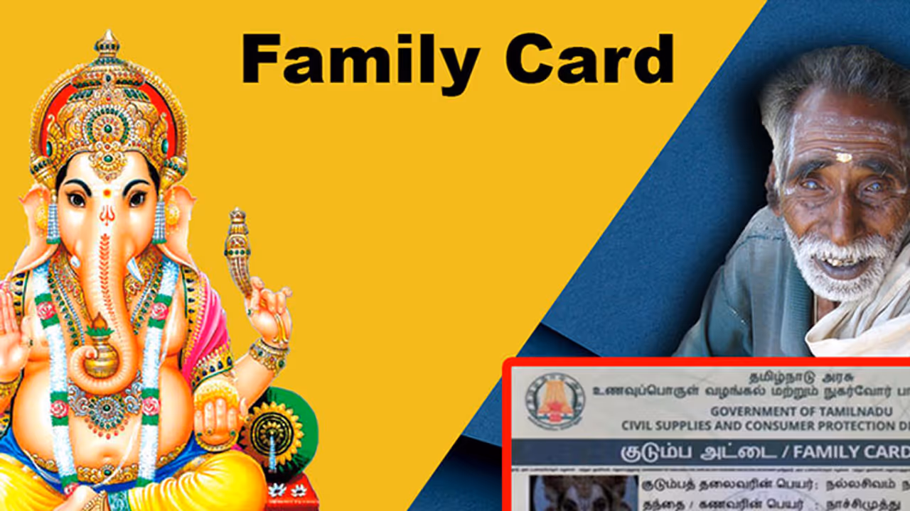 Not food for thought : TN officials goof up again, issue smart ration card to Lord Vinayaka Not food for thought : TN officials goof up again, issue smart ration card to Lord Vinayaka