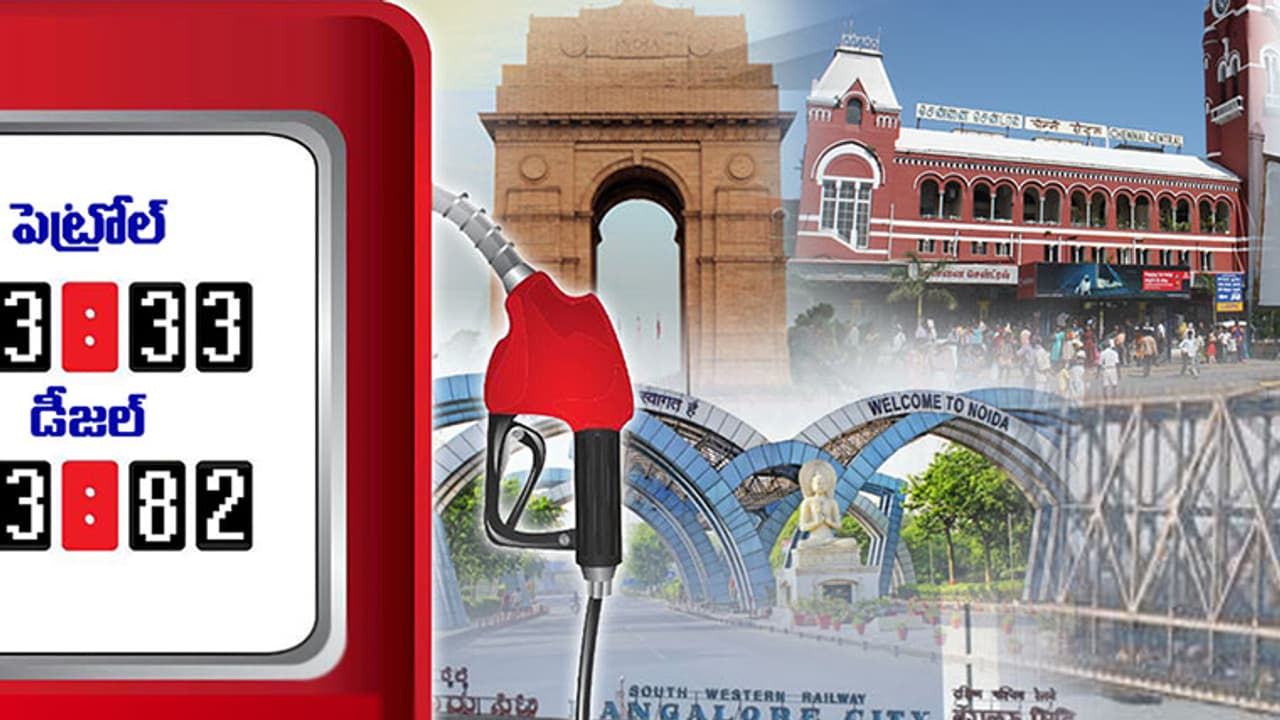 తెలంగాణ ప్రభుత్వానికి వ్యాట్ సెగ... పెట్రోల్, డీజిల్ ధరలు తగ్గించాలని పెరుగుతున్న ఒత్తిడి.. తెలంగాణ ప్రభుత్వానికి వ్యాట్ సెగ... పెట్రోల్, డీజిల్ ధరలు తగ్గించాలని పెరుగుతున్న ఒత్తిడి..