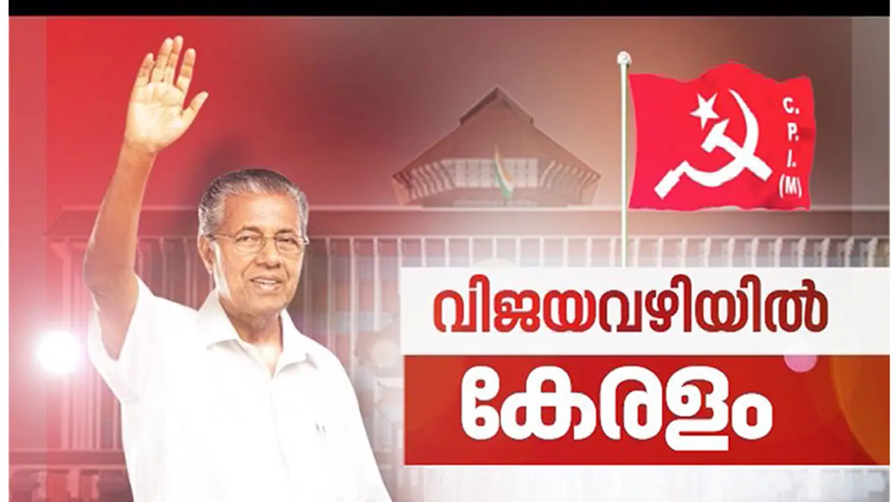 Pinarayi Vijayan sworn in as Kerala Chief Minister