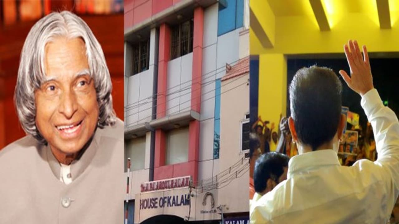 கலாமிடமிருந்து கட்சி துவங்கும் கமல்ஹாசன்: மைனாரிட்டி வாக்கு வங்கிக்கு வட்டம் போடுகிறாரா? கலாமிடமிருந்து கட்சி துவங்கும் கமல்ஹாசன்: மைனாரிட்டி வாக்கு வங்கிக்கு வட்டம் போடுகிறாரா?