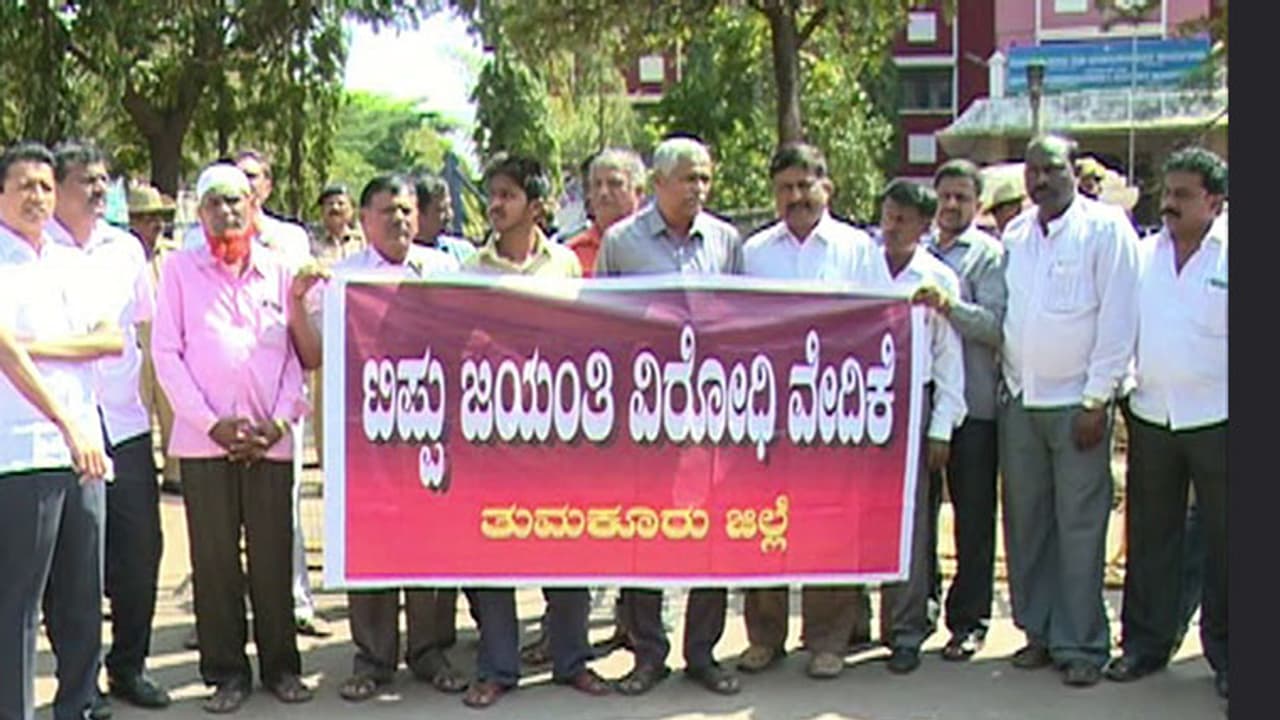 ಟಿಪ್ಪು ದಿನಾಚರಣೆ ವಿರೋಧಿಸಿ ತುಮಕೂರಿನಲ್ಲಿ ಪ್ರತಿಭಟನೆ