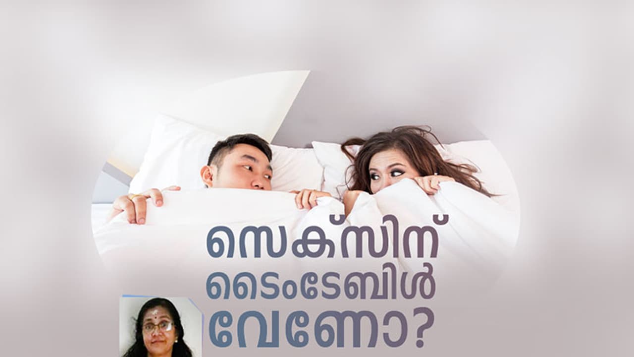 മാറ്റിവെക്കരുത് ആനന്ദങ്ങള്! മാറ്റിവെക്കരുത് ആനന്ദങ്ങള്!