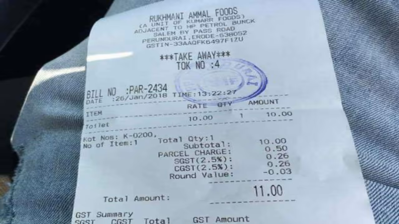 டாய்லெட் செல்ல ஜிஎஸ்டி பில் ரூ.11 ...! பெருந்துறையில் "முதல் முறையாக"...! டாய்லெட் செல்ல ஜிஎஸ்டி பில் ரூ.11 ...! பெருந்துறையில் "முதல் முறையாக"...!
