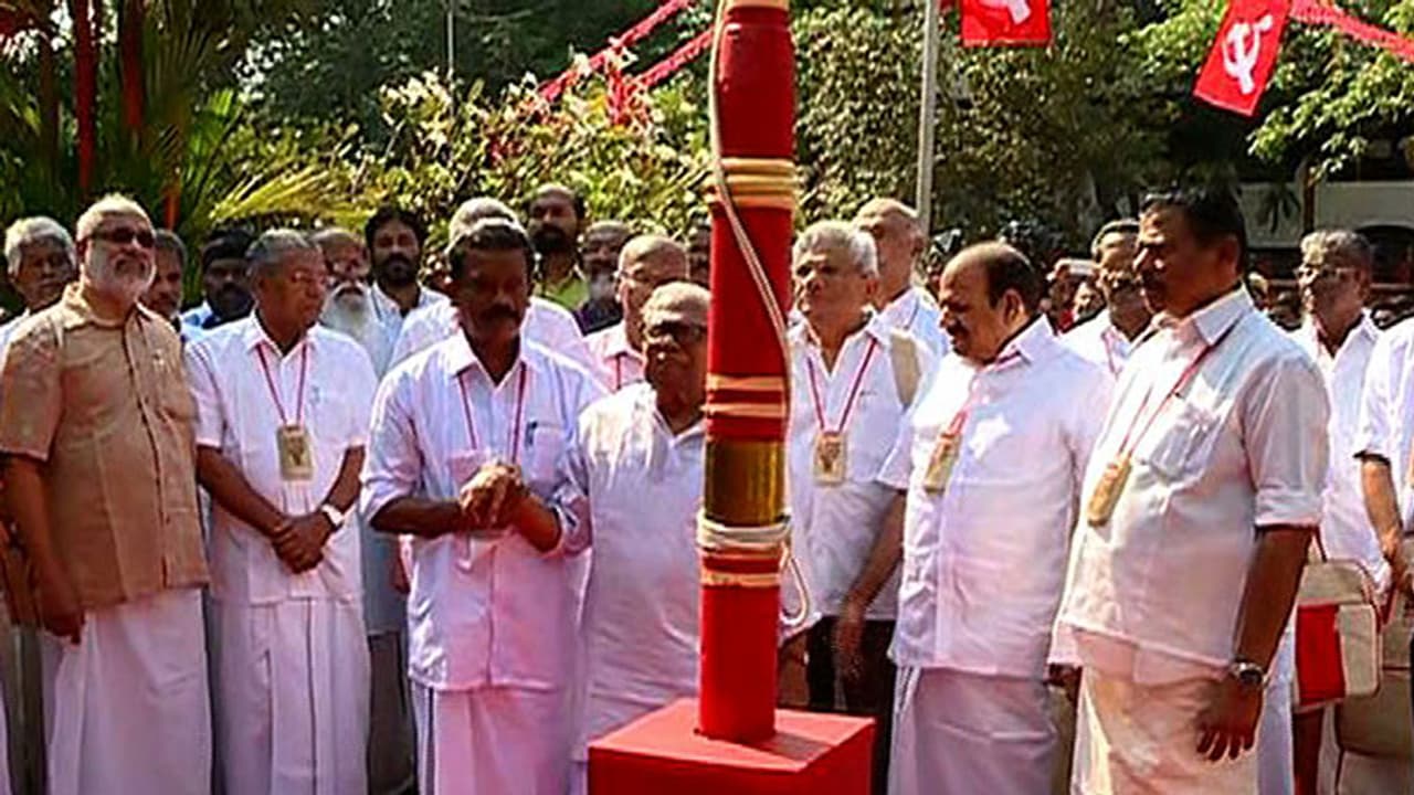 വിഎസ് പതാക ഉയര്‍ത്തി; സിപിഎം സംസ്ഥാന സമ്മേളനത്തിന് തുടക്കം