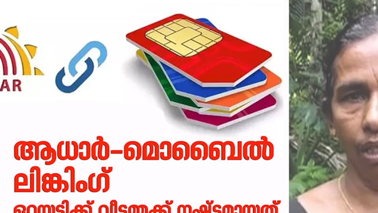 തൊഴിലാളിയുടെ വേതനം എയർടെൽ ബാങ്കിലേക്ക് മാറി തൊഴിലാളിയുടെ വേതനം എയർടെൽ ബാങ്കിലേക്ക് മാറി