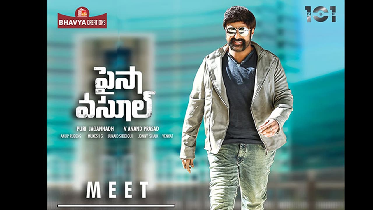 "పైసా వసూల్" మూవీ రివ్యూ "పైసా వసూల్" మూవీ రివ్యూ