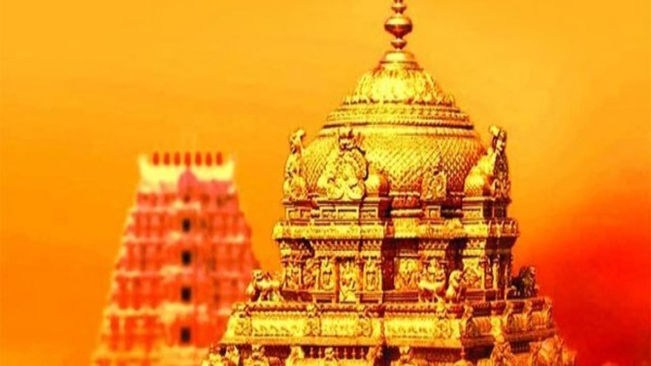 ತಿರುಪತಿ ಹುಂಡಿಗೆ 20 ಚಿನ್ನದ ಬಿಸ್ಕತ್ ಹಾಕಿದ ಭಕ್ತ ತಿರುಪತಿ ಹುಂಡಿಗೆ 20 ಚಿನ್ನದ ಬಿಸ್ಕತ್ ಹಾಕಿದ ಭಕ್ತ