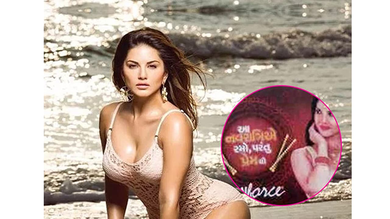 ಸನ್ನಿ ಲಿಯೋನ್ ಕಾಂಡೋಮ್ ಅವಾಂತರ ಸನ್ನಿ ಲಿಯೋನ್ ಕಾಂಡೋಮ್ ಅವಾಂತರ