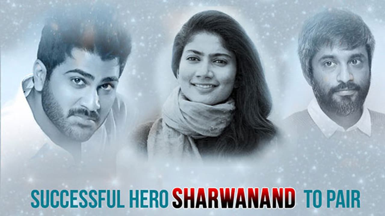 శర్వానంద్, సాయిపల్లవిల రొమాన్స్ కు రంగం సిద్ధం శర్వానంద్, సాయిపల్లవిల రొమాన్స్ కు రంగం సిద్ధం