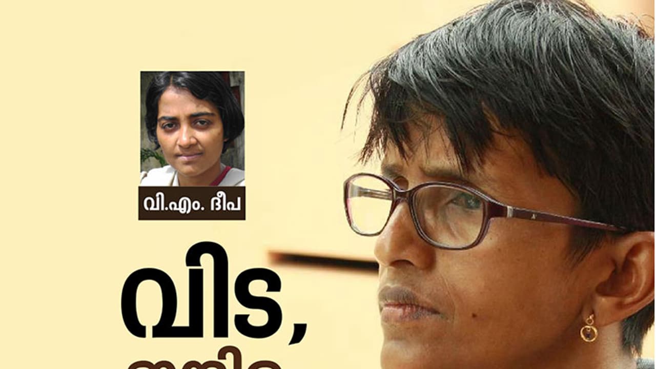 സിനിമ ശ്വസിച്ചു ജീവിച്ചിരുന്ന ഒരുവള്‍!