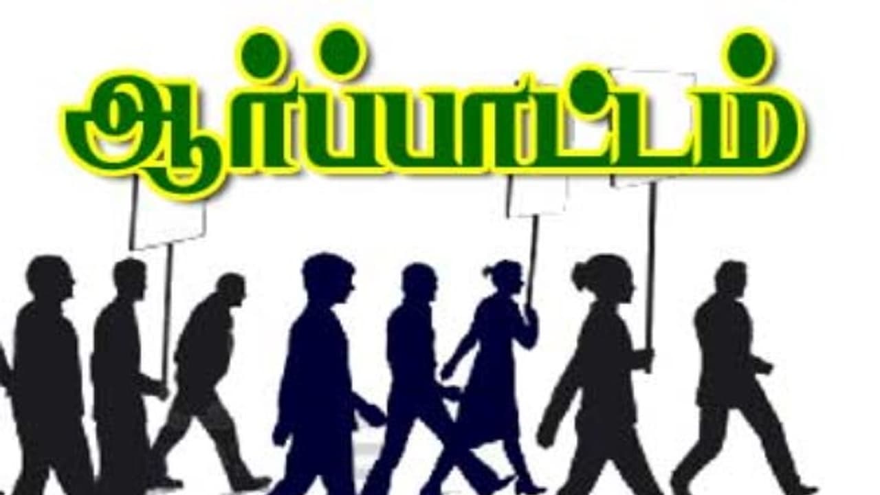 முஸ்லிம்கள் இனப் படுகொலை செய்வதைக் கண்டித்து விழுப்புரத்தில் ஆர்ப்பாட்டம்… முஸ்லிம்கள் இனப் படுகொலை செய்வதைக் கண்டித்து விழுப்புரத்தில் ஆர்ப்பாட்டம்…