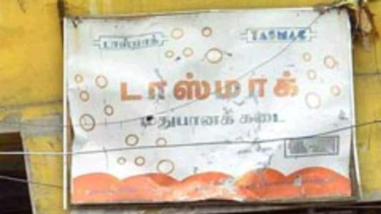 குவாட்டருக்கு விலை உயர்வா? குரலை உயர்த்தும் 'குடி'மகன்கள்....! குவாட்டருக்கு விலை உயர்வா? குரலை உயர்த்தும் 'குடி'மகன்கள்....!