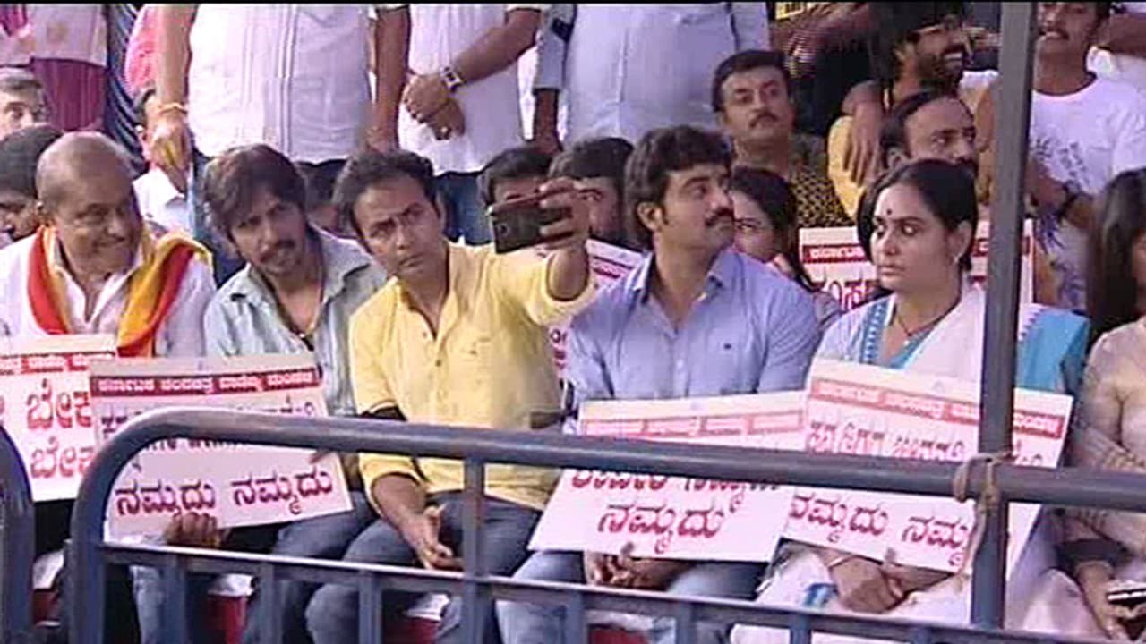 ಕಾವೇರಿ ಕಿಚ್ಚಿಗೆ ಸ್ಯಾಂಡಲ್'ವುಡ್ ಸಾಥ್ ಕಾವೇರಿ ಕಿಚ್ಚಿಗೆ ಸ್ಯಾಂಡಲ್'ವುಡ್ ಸಾಥ್