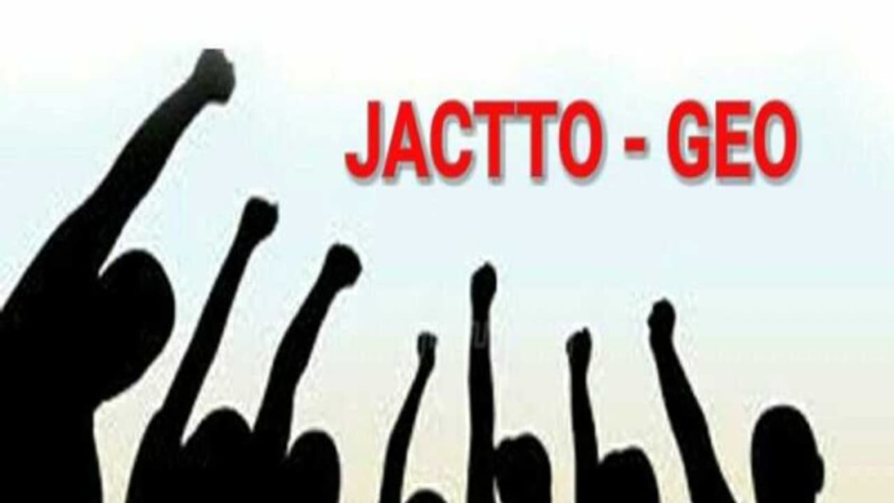 கரூரில் ஜாக்டோ ஜியோ கிராப் கூட்டமைப்பினர் உண்ணாவிரதப் போராட்டம்; ஏராளமானோர் பங்கேற்பு... கரூரில் ஜாக்டோ ஜியோ கிராப் கூட்டமைப்பினர் உண்ணாவிரதப் போராட்டம்; ஏராளமானோர் பங்கேற்பு...