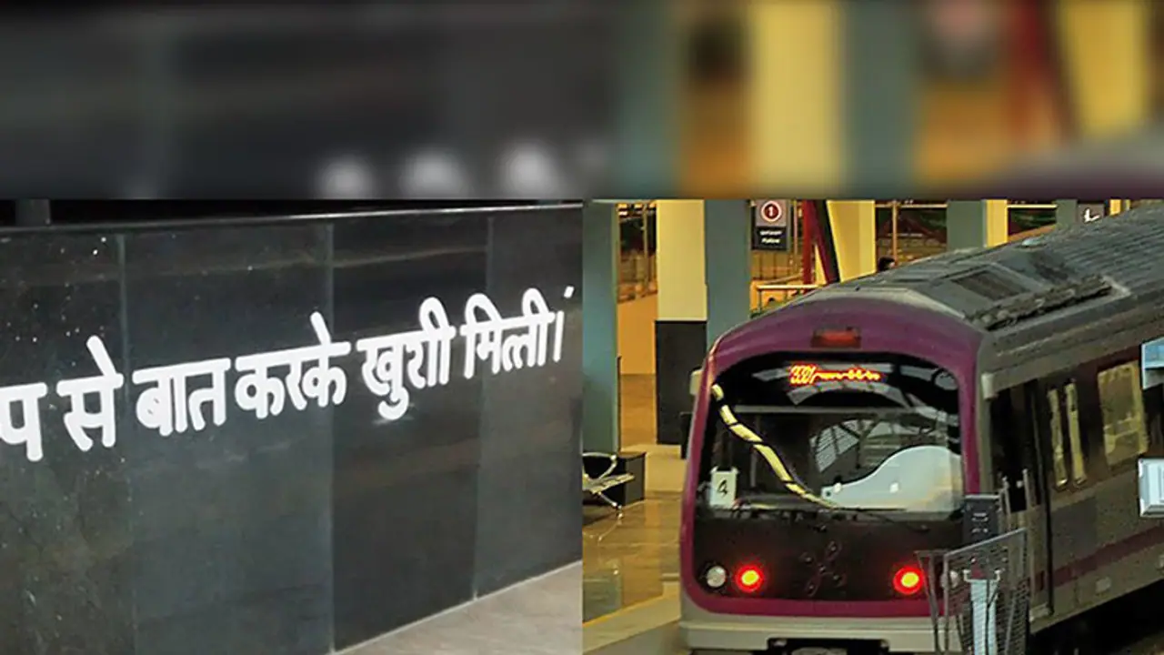 Won't give up Hindi in Namma Metro: BMRCL MD Kharola