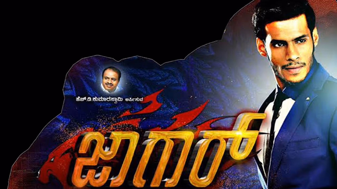 Interview: Nikhil talks about his debut release 'Jaguar' Interview: Nikhil talks about his debut release 'Jaguar'