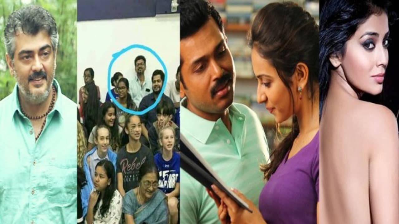 உச் கொட்டும் தல டீம்... கூட்டத்தில் ஒருவனாக தளபதி... “ வயது சிறியவரை கல்யாணம் பண்ணும் ஹாட் நாயகி” “மீண்டும் பரீத் கூட டூயட் பாடும் தீரன்” உச் கொட்டும் தல டீம்... கூட்டத்தில் ஒருவனாக தளபதி... “ வயது சிறியவரை கல்யாணம் பண்ணும் ஹாட் நாயகி” “மீண்டும் பரீத் கூட டூயட் பாடும் தீரன்”