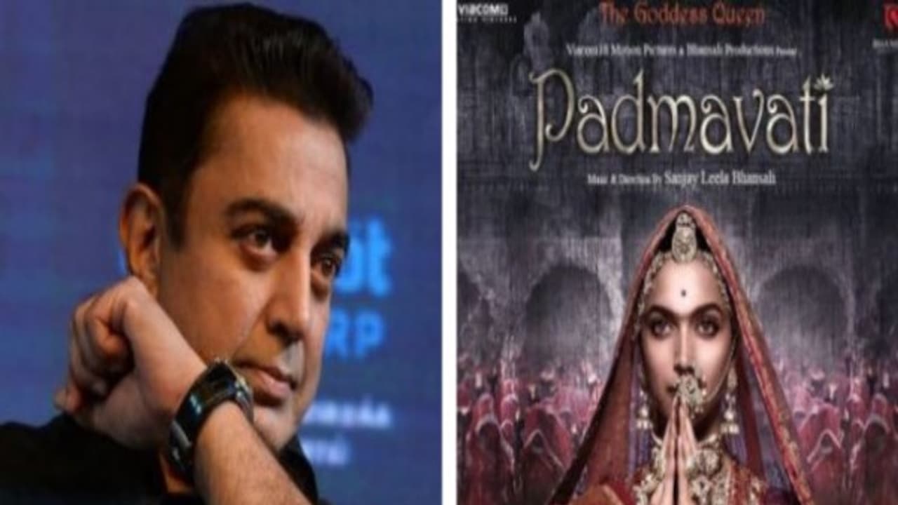 பத்மாவதி படத்தை பார்க்காமல் தடை கோருவது தவறானது... நடிகர் கமல் ஹாசன் கருத்து பத்மாவதி படத்தை பார்க்காமல் தடை கோருவது தவறானது... நடிகர் கமல் ஹாசன் கருத்து