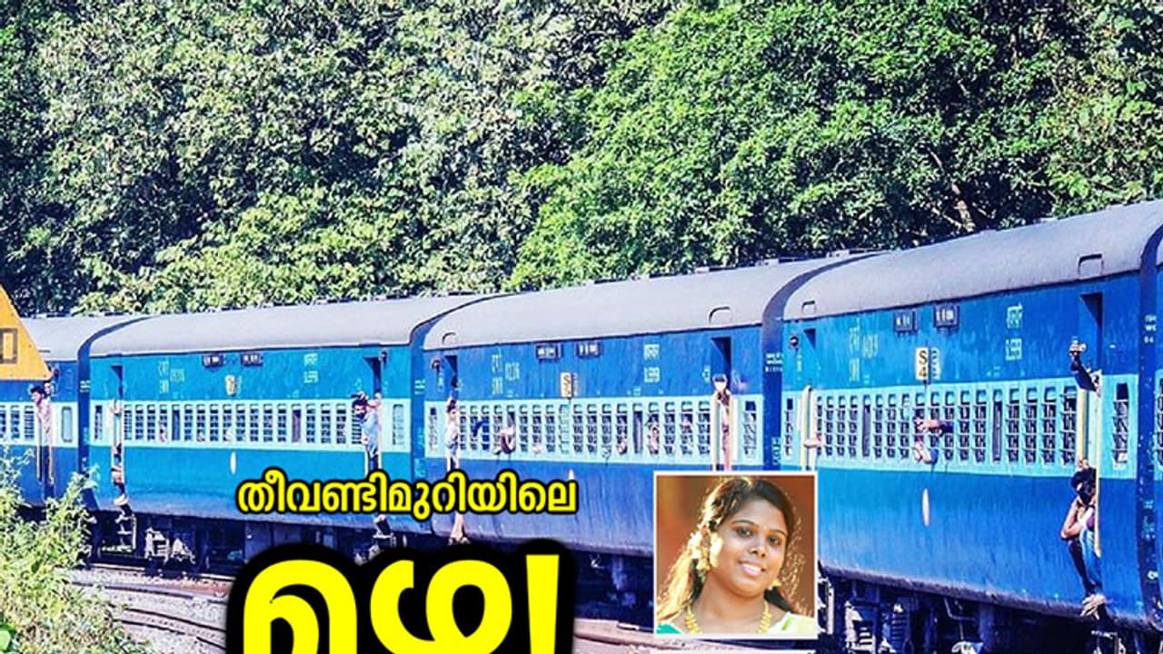 പിഞ്ഞിപ്പോയൊരു ഒരു മഴയുറക്കം! പിഞ്ഞിപ്പോയൊരു ഒരു മഴയുറക്കം!
