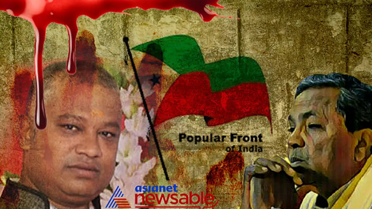 Call to ban PFI grows louder after youths in Kerala join ISIS. Does CM Siddaramaiah still need proof to ban it? Call to ban PFI grows louder after youths in Kerala join ISIS. Does CM Siddaramaiah still need proof to ban it?