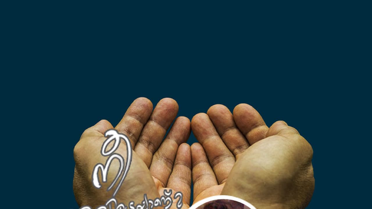 തീവണ്ടിമുറിയിലെ ആ അപരിചിതന് തീവണ്ടിമുറിയിലെ ആ അപരിചിതന്